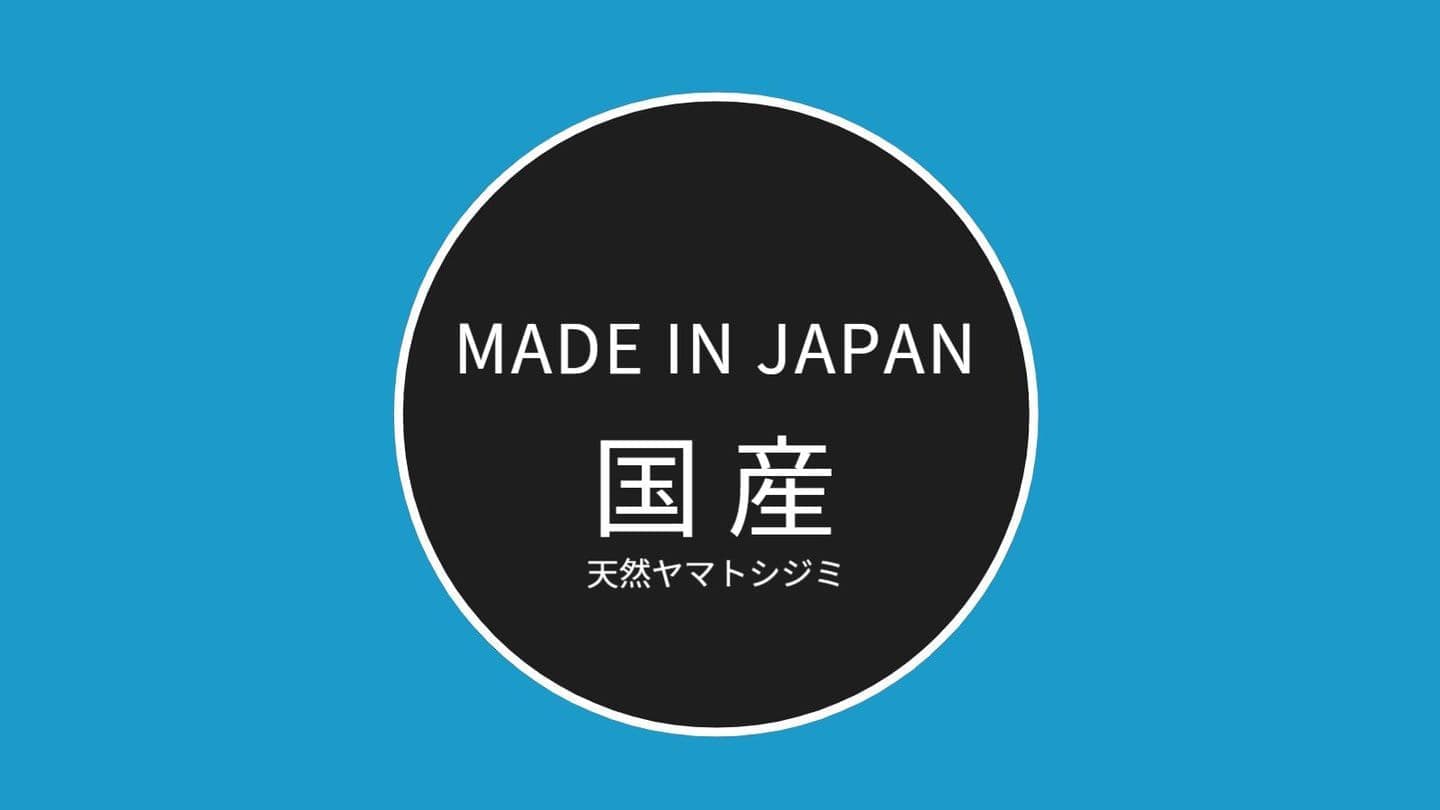 国産しじみ 肝輝kanki